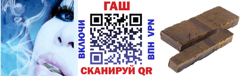 Наркотические вещества Ртищево Галлюциногенные грибы  Каннабис  Кокаин  Лсд 25  ГАШ  Мефедрон 