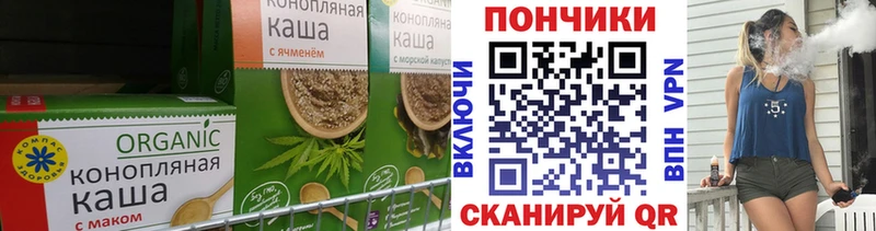 Печенье с ТГК марихуана  ОМГ ОМГ рабочий сайт  Ртищево 
