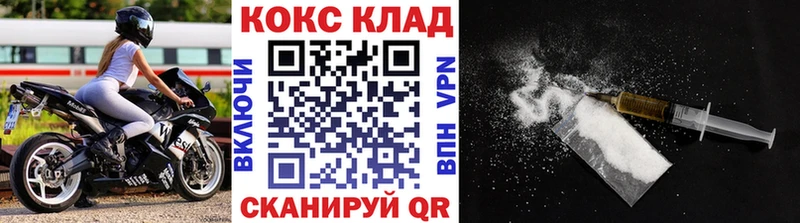 цена   Ртищево  Cocaine Эквадор 