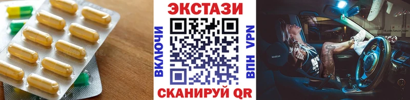 даркнет телеграм  Ртищево  ЭКСТАЗИ mix  где продают наркотики  блэк спрут как зайти 