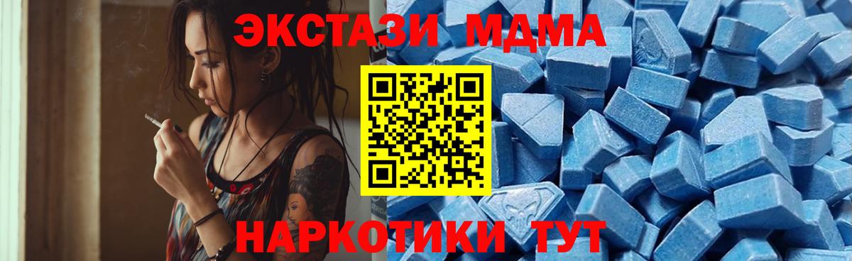 Экстази  Вход с VPN  Ecstasy VHQ  Ртищево  ЭКСТАЗИ Cube 
