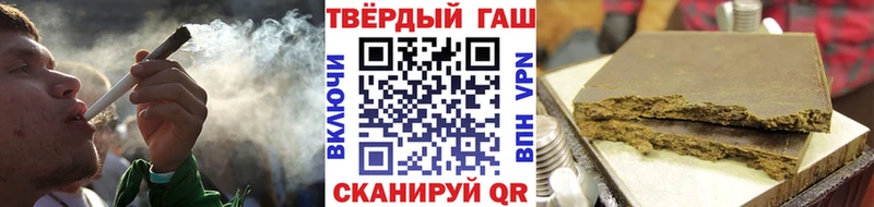 Гашиш индика сатива  купить наркотик  Ртищево 