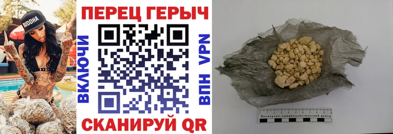 ГЕРОИН Афган  наркотики  Ртищево 
