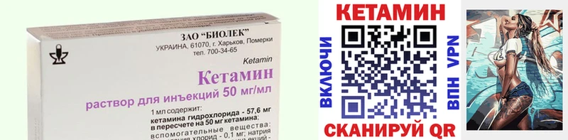 КЕТАМИН ketamine  дарк нет наркотические препараты  Ртищево  где купить наркоту 