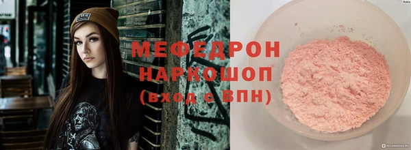 соль курить ск Няндома