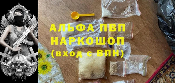 кристаллы Новозыбков