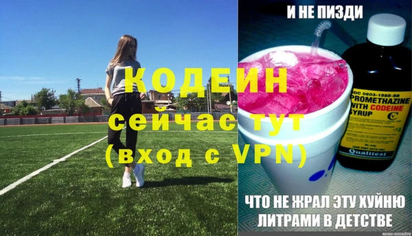 jwh Новодвинск