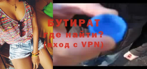 кристаллы Новозыбков