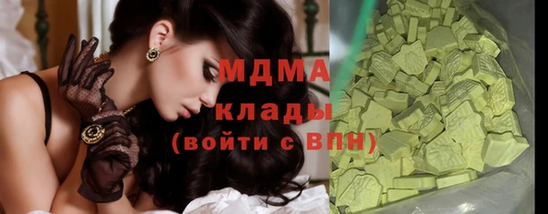 PSILOCYBIN Бугульма