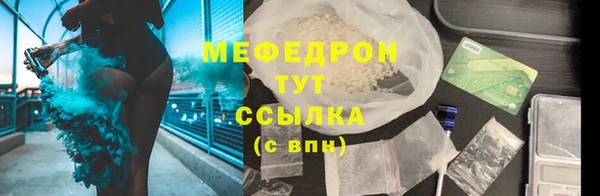 прущая мука Нягань