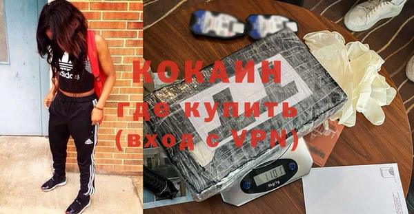 дживик Нязепетровск