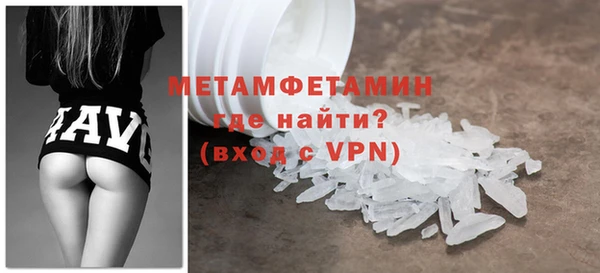 соль курить ск Няндома
