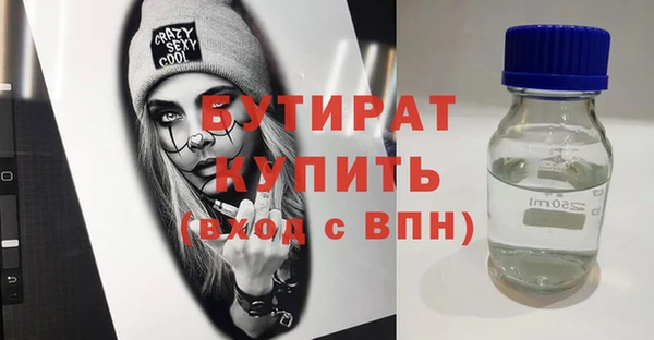 прущая мука Нягань