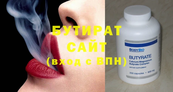 кристаллы Новозыбков
