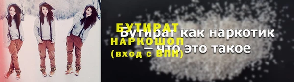 гидра Верея
