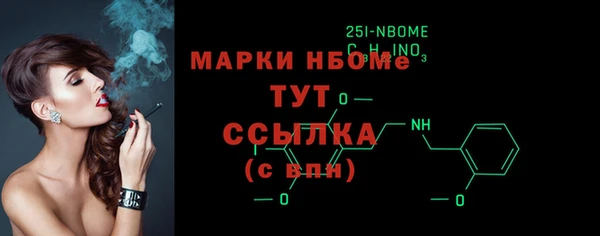 скорость mdpv Новокубанск