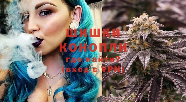 кристаллы Новозыбков