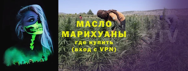 кристаллы Новозыбков