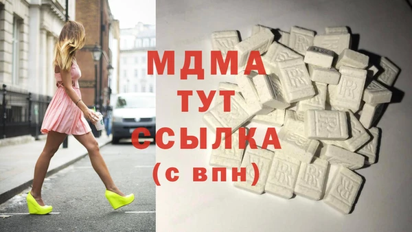 кристаллы Бронницы