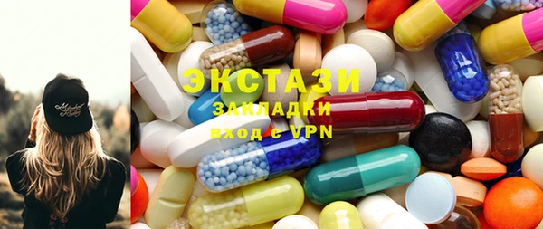 дживик Нязепетровск