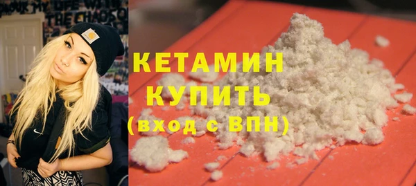 кристаллы Новозыбков