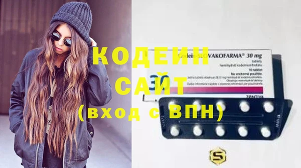 соль курить ск Няндома