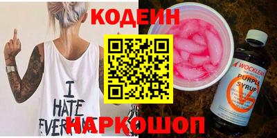 мефедрон VHQ Заводоуковск