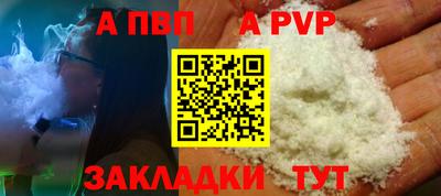 дистиллят марихуана Заволжье
