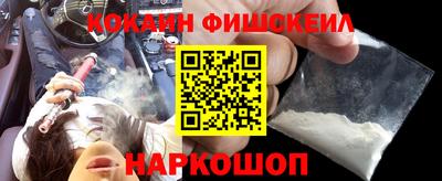 экстази Жуковский