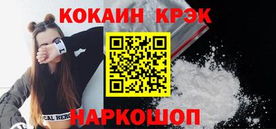 экстази Жуковский