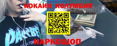 мефедрон VHQ Заводоуковск
