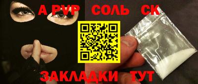 мефедрон VHQ Заводоуковск