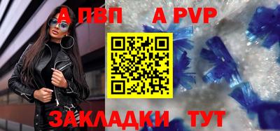 мефедрон VHQ Заводоуковск