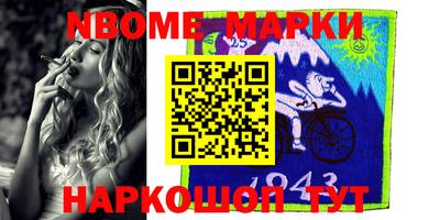 мефедрон VHQ Заводоуковск