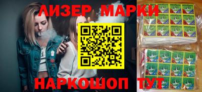 экстази Жуковский