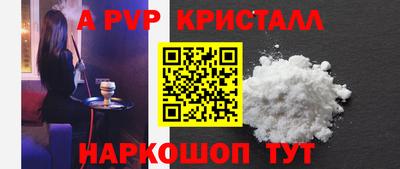 экстази Жуковский