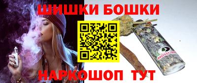 экстази Жуковский