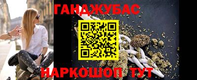 дистиллят марихуана Заволжье
