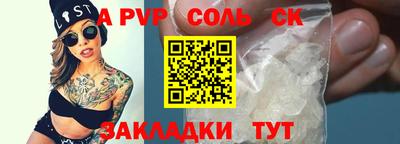 экстази Жуковский