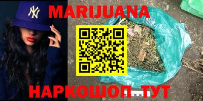 мефедрон VHQ Заводоуковск
