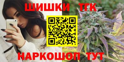 дистиллят марихуана Заволжье