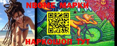 экстази Жуковский