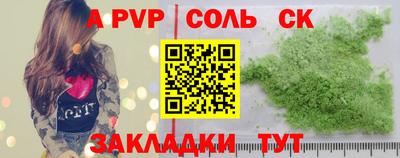 экстази Жуковский