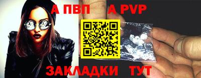 мефедрон VHQ Заводоуковск