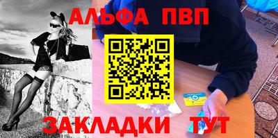 мефедрон VHQ Заводоуковск