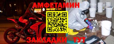 экстази Жуковский