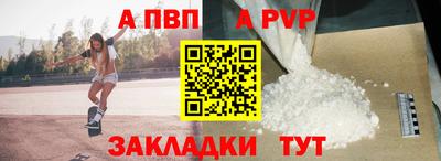 экстази Жуковский