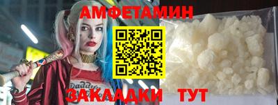 экстази Жуковский