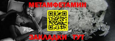 экстази Жуковский