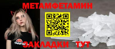 мдма Абакан